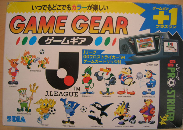 Game Gear J League Pro Striker 94 Pack