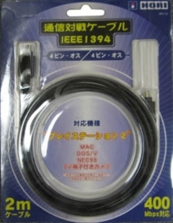 PS2 Peripheral Link Cable (New)