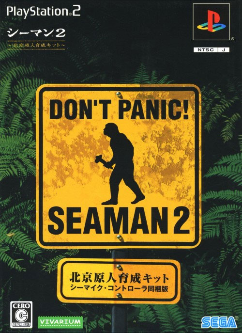 Seaman 2 (Mic Controller Pack) (New)