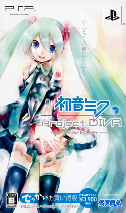 Hatsune Miku Project Diva (Limited Edition) (Game Only)