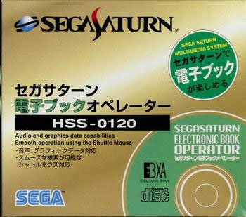 Sega Saturn Electric Book Operator (New)
