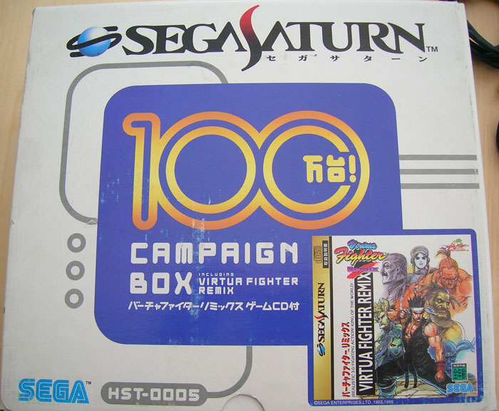 Japanese Sega Saturn Virtua Fighter Remix Campaign Box