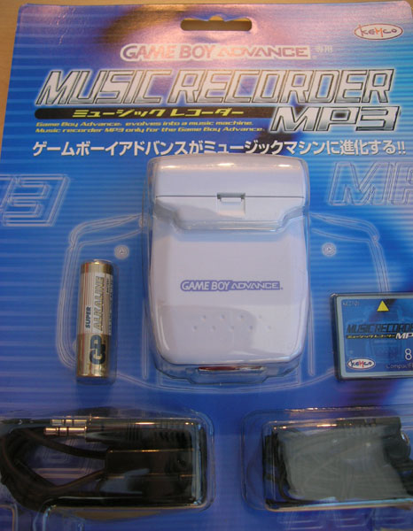GBA Music Recorder MP3 (New)