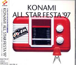 Konami All Star Festa 97