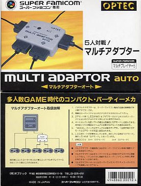 Super Famicom Multitap (New)