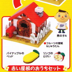 Animal Crossing Red House Set (New)