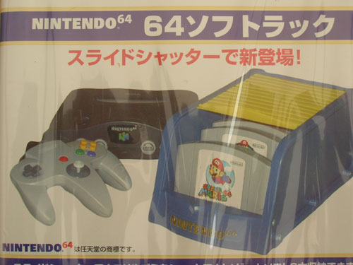 Nintendo 64 Game Rack (New)