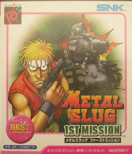 Metal Slug First Mission (Best)