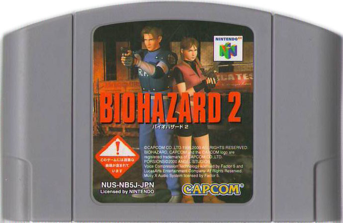 Biohazard 2 (Cart Only)