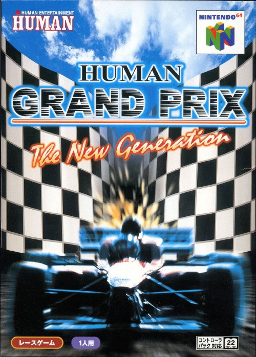 Human Grand Prix (New)