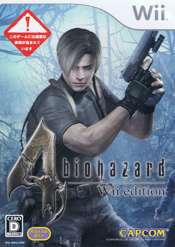 Biohazard 4 Wii Edition (New)