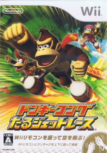 Donkey Kong Taru Jet Race (New)
