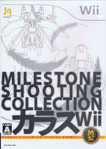 Milestone Shooting Collection (New)