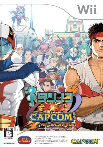 Tatsunoko V Capcom 