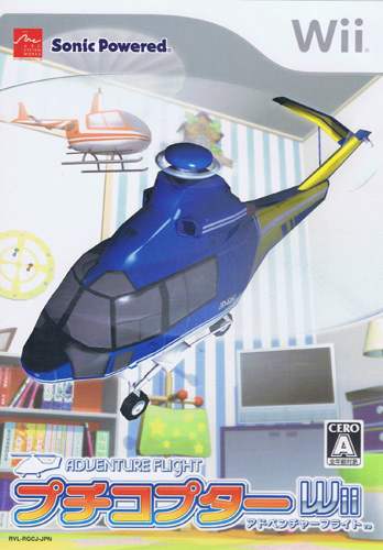 Petit Copter Wii (New)