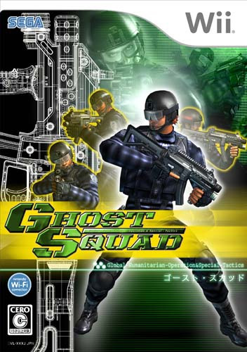 Ghost Squad (New)