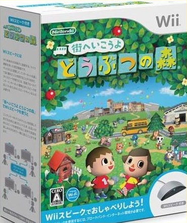 Animal Crossing Wii Speak (New) from Nintendo - Wii