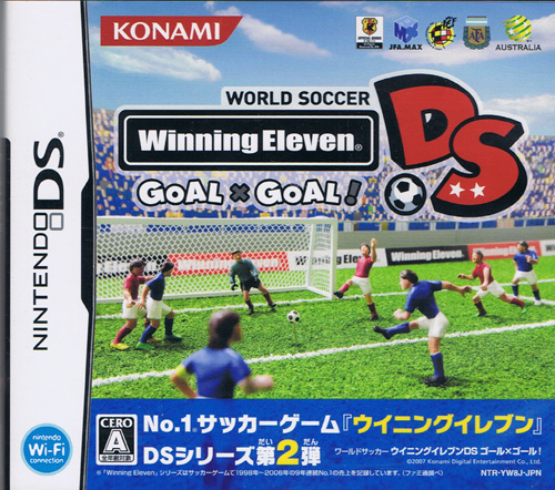 World Soccer Winning Eleven DS Goal x Goal (New)
