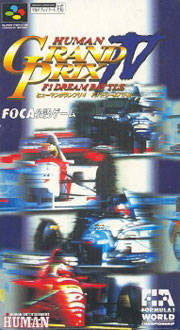 Human Grand Prix IV F1 Dream Battle (New)