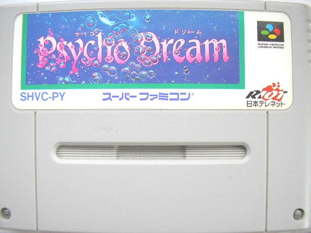 Psycho Dream (Cart Only)