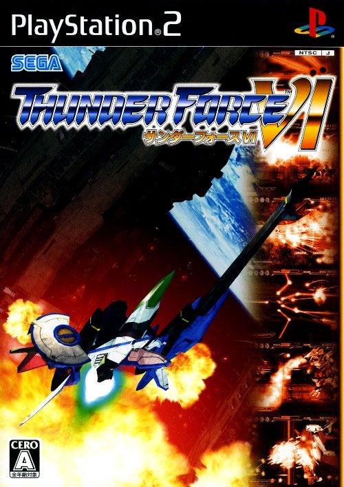 ThunderForce VI (New)