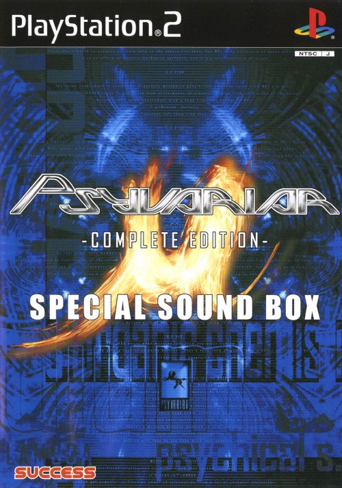 Psyvariar Complete Edition Special Sound Box