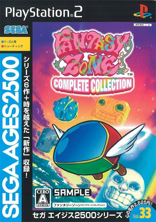Sega Ages Fantasy Zone Complete