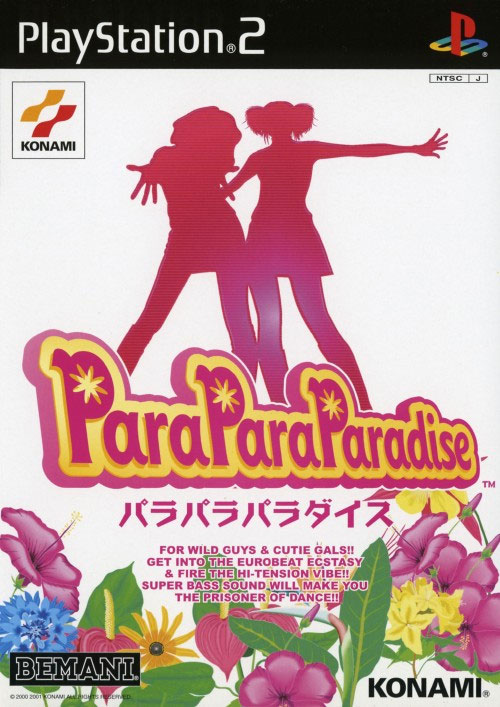 Para Para Paradise (New)