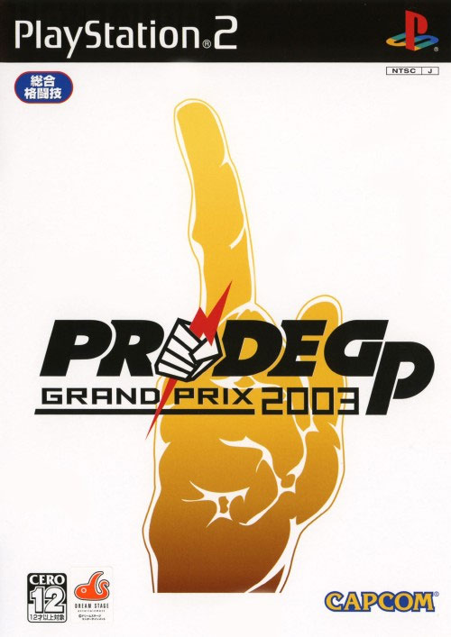 Pride GP 2003 (New)