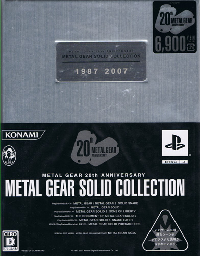 Metal Gear Solid Collection 20th Anniversary (New)