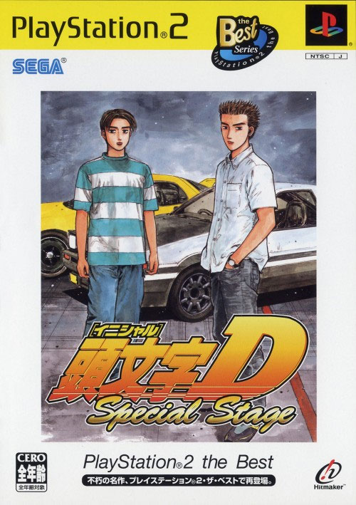 Initial D Special Stage (Best)