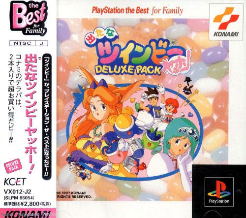 Twinbee Deluxe Pack (The Best) 