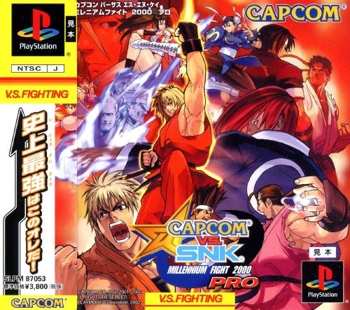 Capcom vs SNK Millennium Fight 2000 Pro