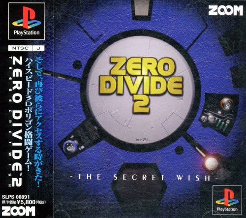 Zero Divide 2 (New)