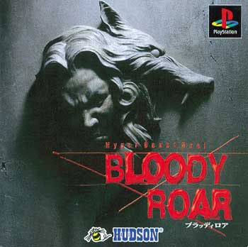 Bloody Roar (New)