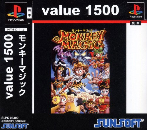 Monkey Magic from Sunsoft - Playstation