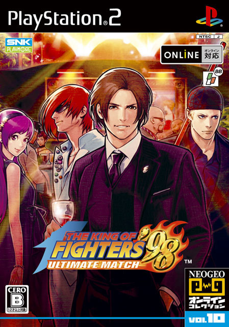 The King of Fighters 98 Ultimate Match (New)