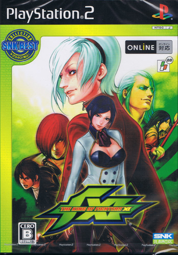 The King of Fighters XI SNK Best Collection (New)