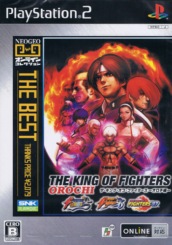 The King of Fighters Orochi (Best) Neo Geo Collection (New)