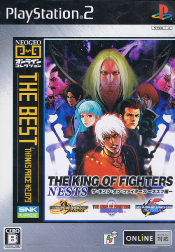 The King of Fighters Nests (New) (The Best)