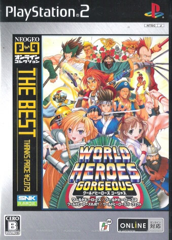 Buy World Heroes Perfect - used good condition (Neo Geo AES Japanese  import) 