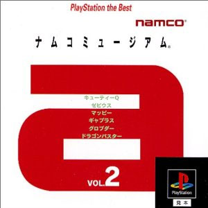 Namco Museum Vol 2 (Best) (New)