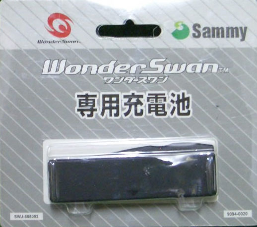 WonderSwan Rechargeable Battery (New)