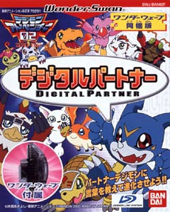 Digimon Adventure Digital Partner Wonder Wave Pack (New)
