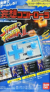 Street Fighter II Effects Key Chain Chun Li Dhalsim Balrog (New)