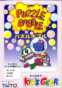 Puzzle Bobble (New)