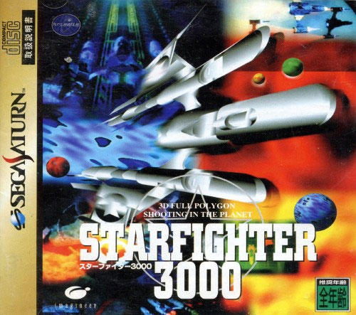 Starfighter 3000 (New)