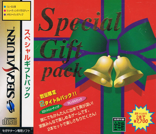 Special Gift Pack (New)