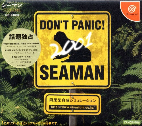 Seaman 2001 Mic Pack (New)