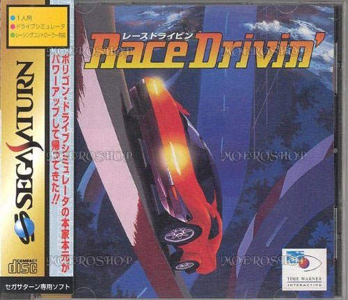 Race Drivin (New)